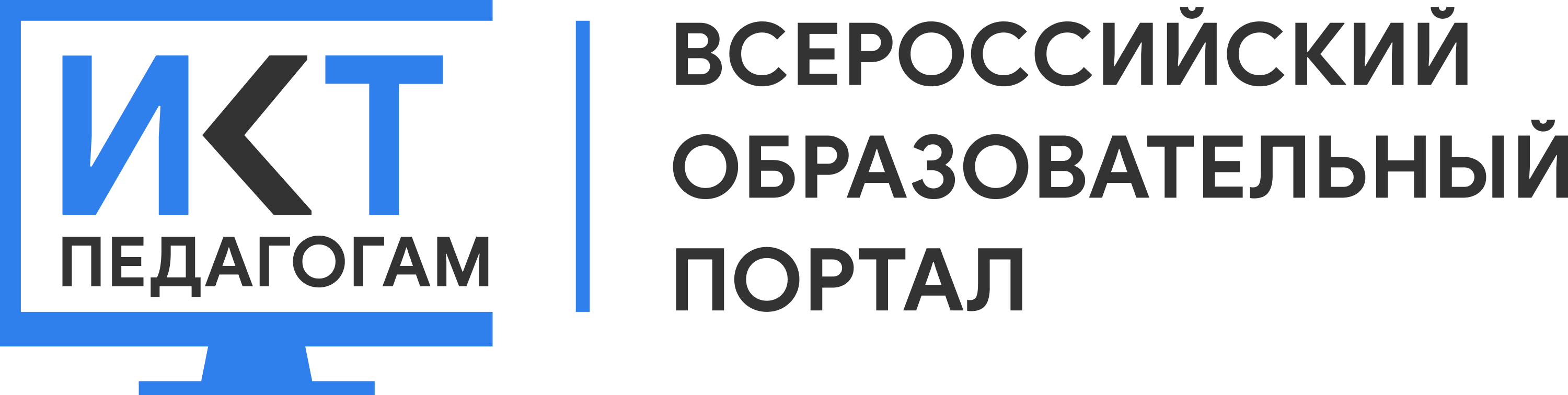 Всероссийский образовательный портал ИКТ. МЭО мобильное электронное образование. Логотип МЭО картинка. МЭО мобильное электронное образование логотип.