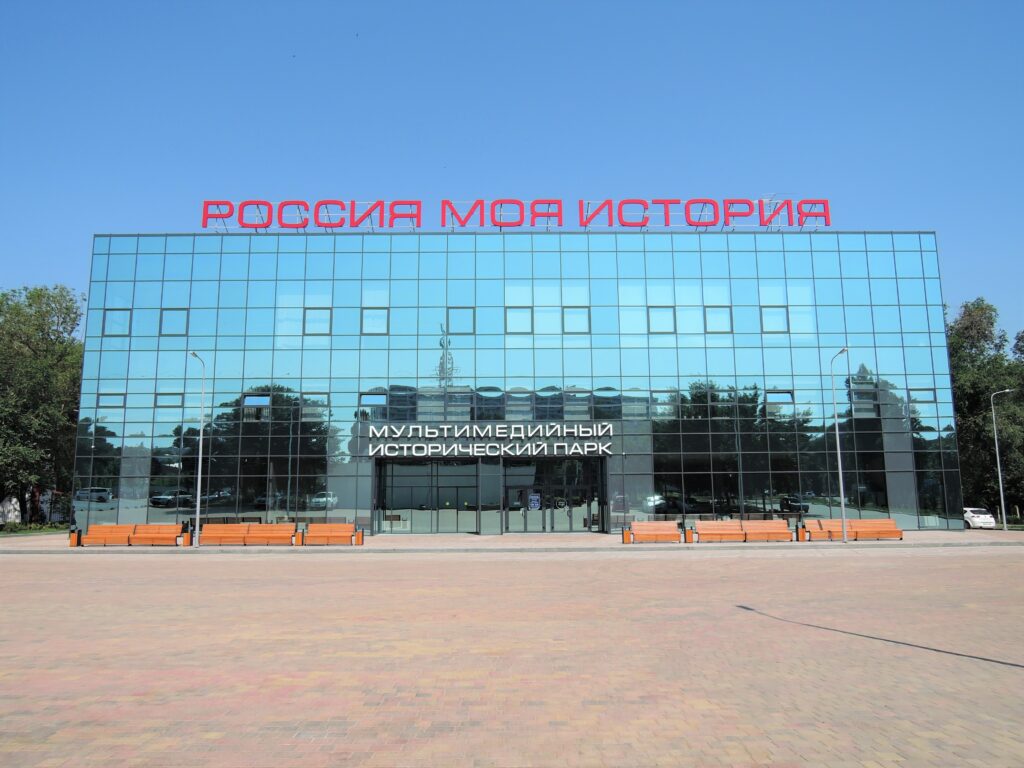 Россия-история моя